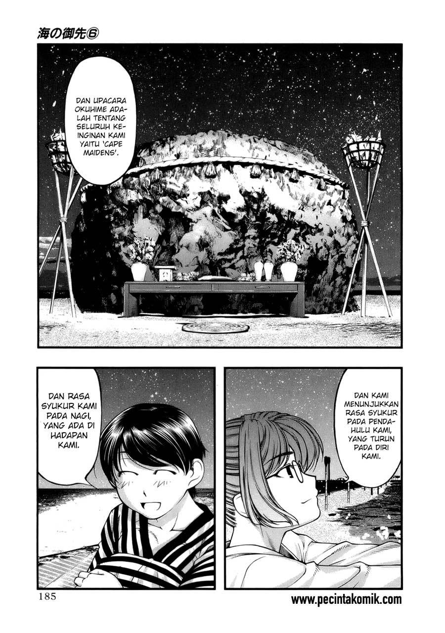 Umi no Misaki Chapter 52 Gambar 20