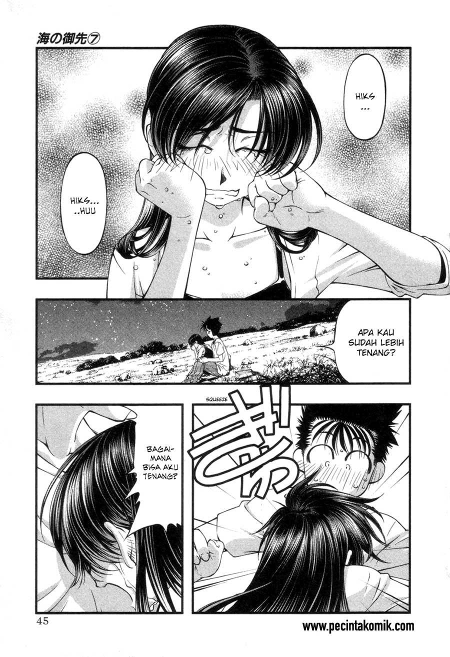 Umi no Misaki Chapter 55 Gambar 4