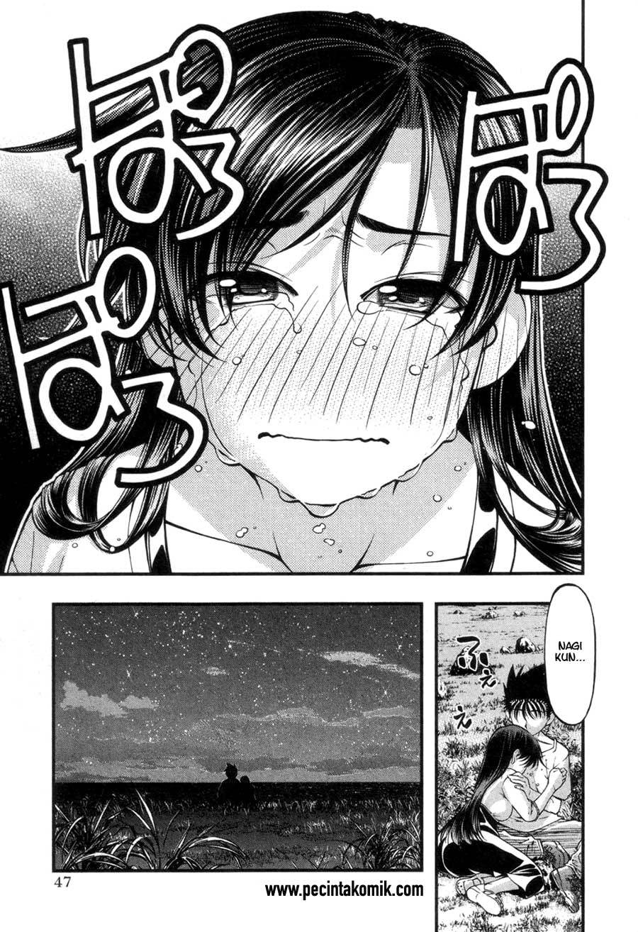 Umi no Misaki Chapter 55 Gambar 6