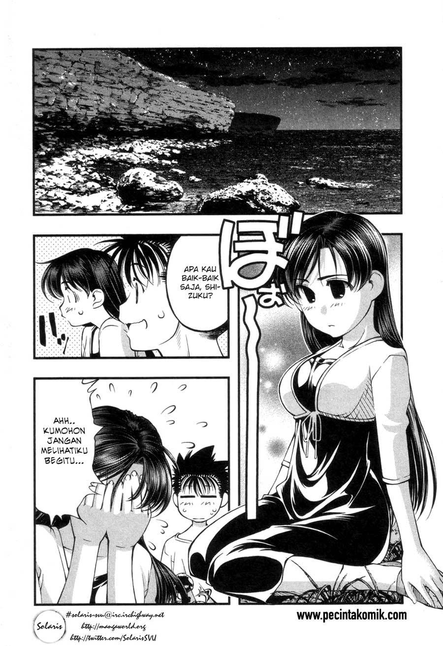 Umi no Misaki Chapter 55 Gambar 7