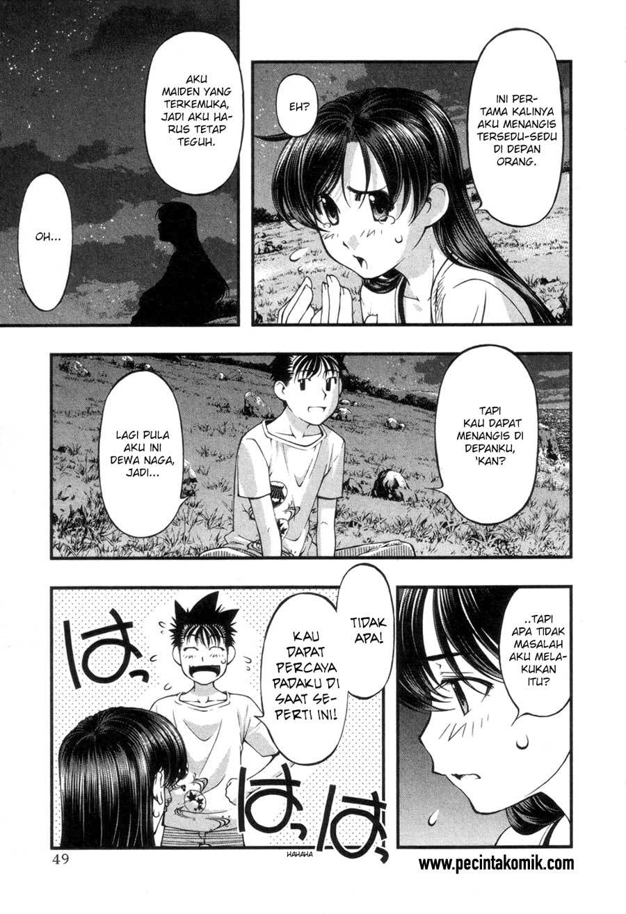Umi no Misaki Chapter 55 Gambar 8