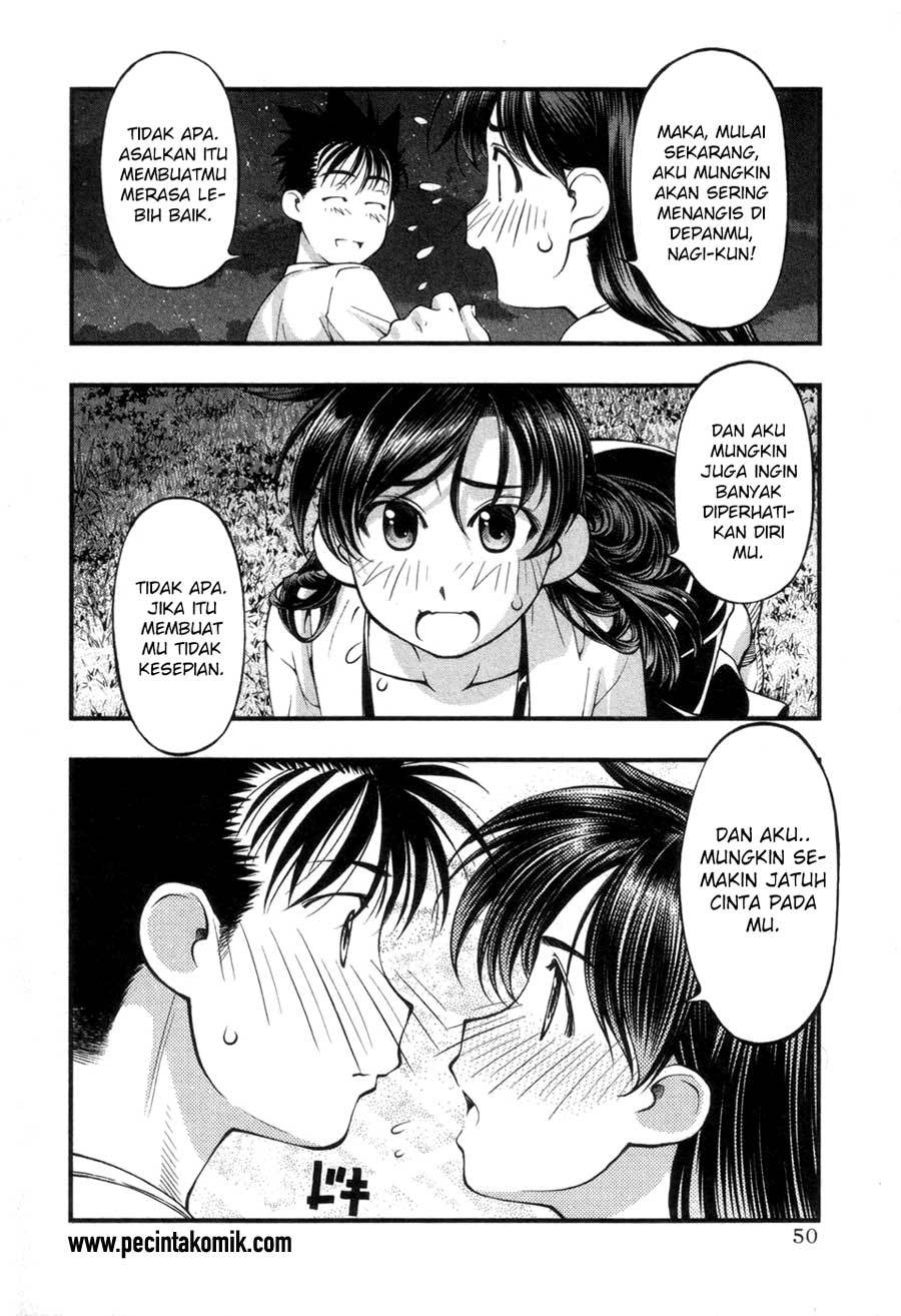 Umi no Misaki Chapter 55 Gambar 9