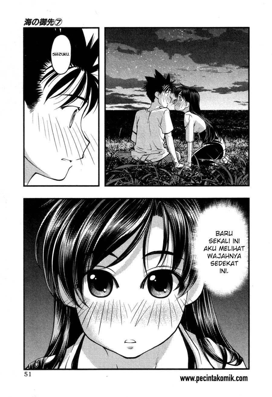 Umi no Misaki Chapter 55 Gambar 10