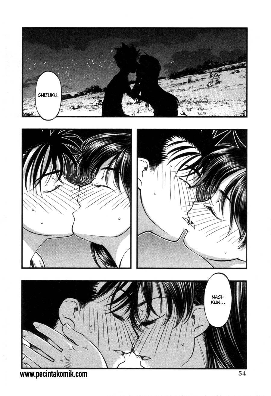 Umi no Misaki Chapter 55 Gambar 13