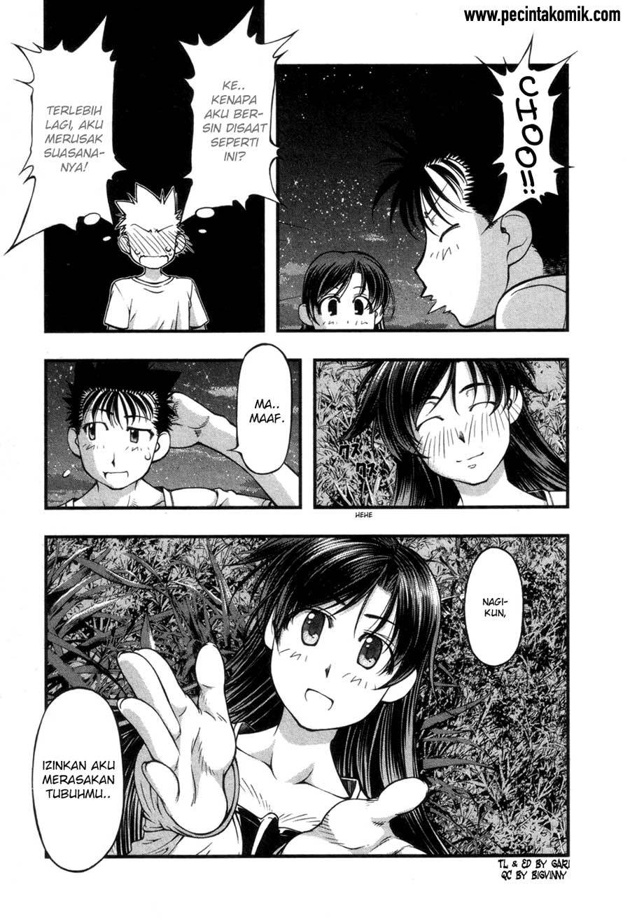 Umi no Misaki Chapter 55 Gambar 18