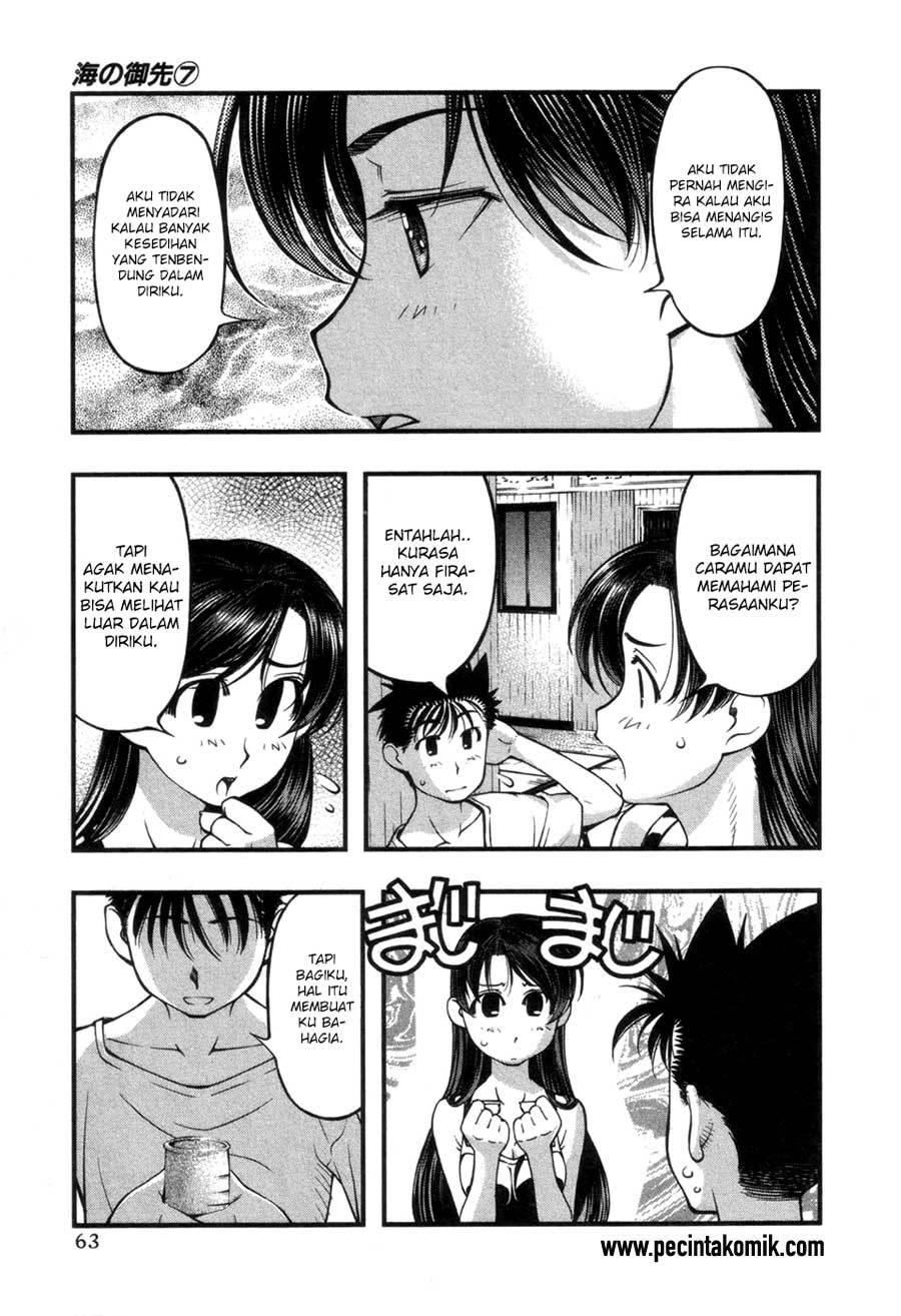 Umi no Misaki Chapter 55 Gambar 22