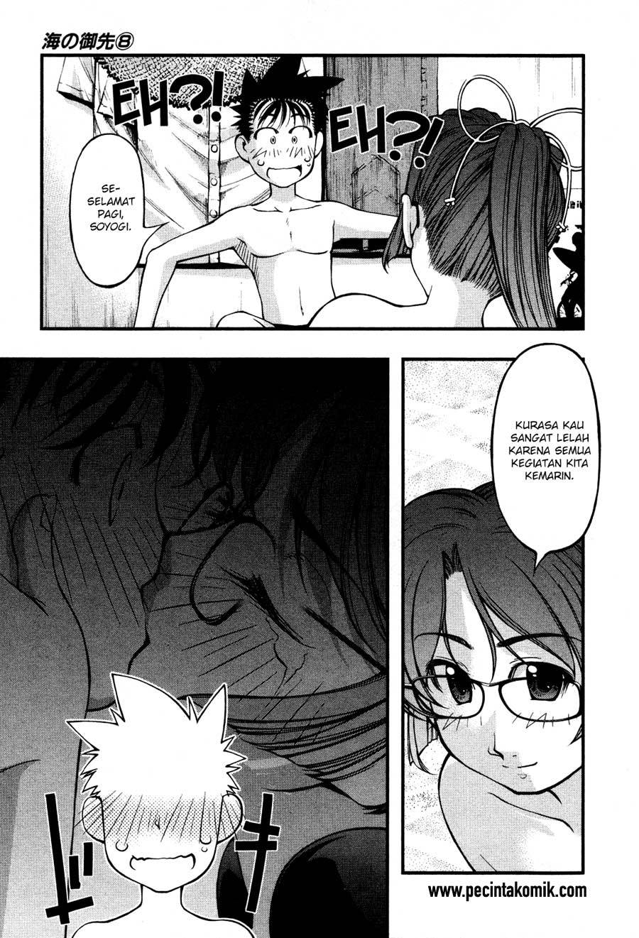 Umi no Misaki Chapter 61 Gambar 4