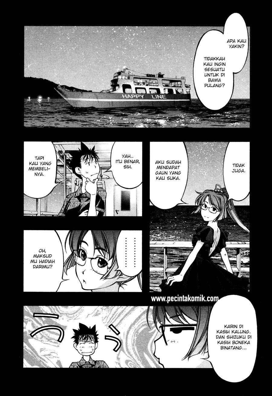 Umi no Misaki Chapter 61 Gambar 7