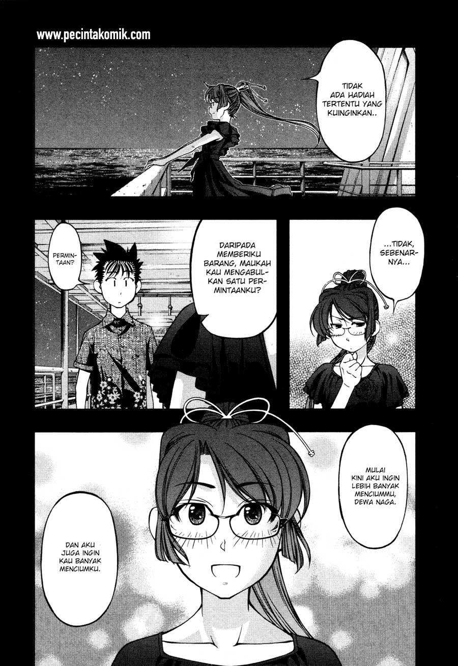 Umi no Misaki Chapter 61 Gambar 8