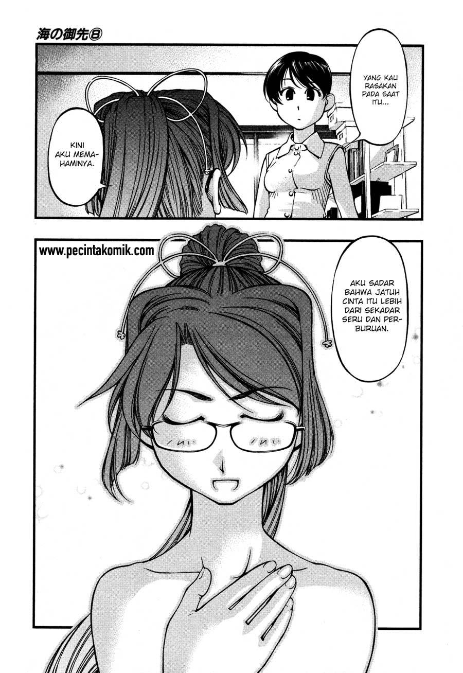 Umi no Misaki Chapter 61 Gambar 12