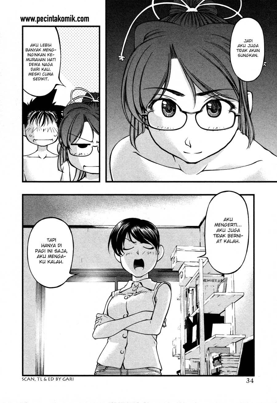Umi no Misaki Chapter 61 Gambar 13