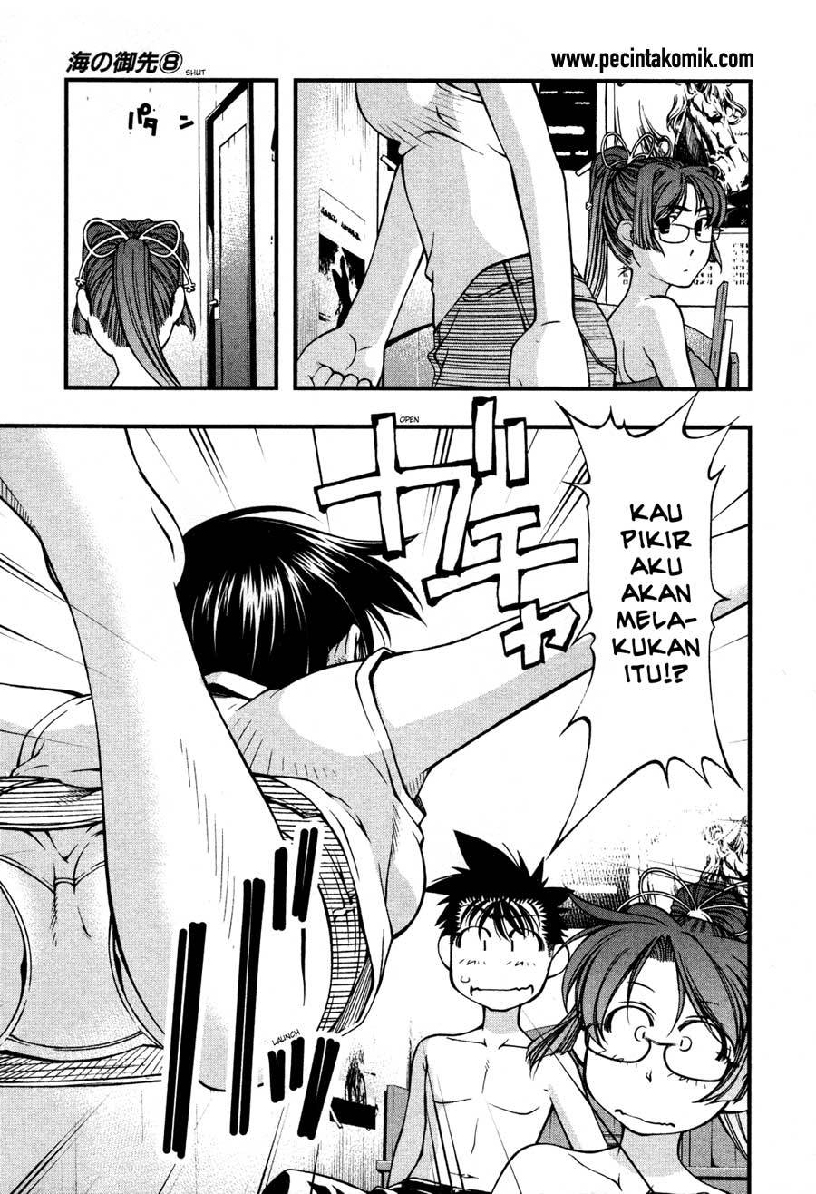 Umi no Misaki Chapter 61 Gambar 14