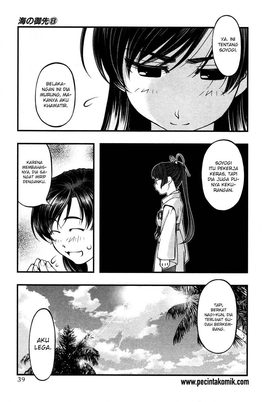 Umi no Misaki Chapter 61 Gambar 18