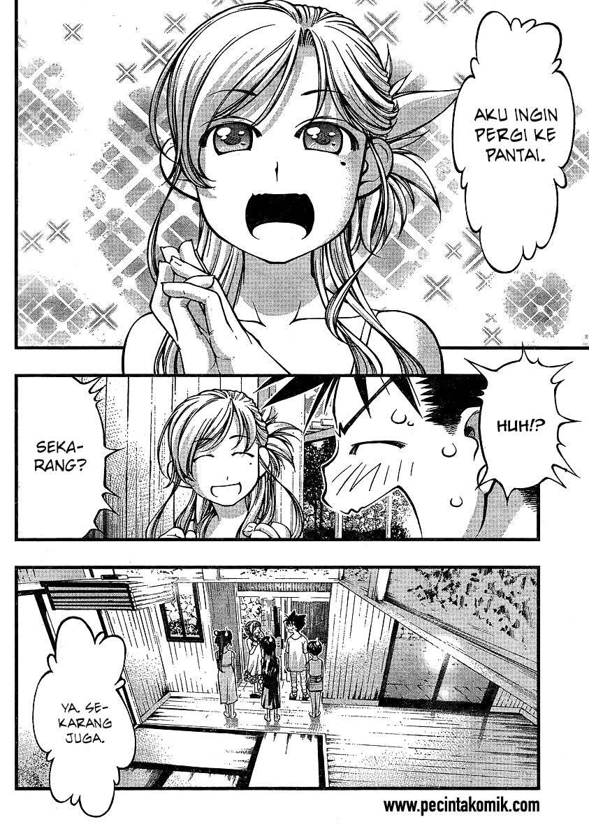 Umi no Misaki Chapter 64 Gambar 3