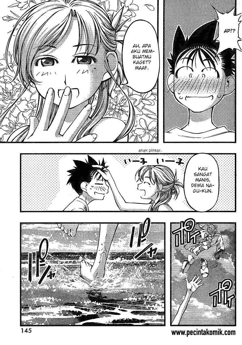 Umi no Misaki Chapter 64 Gambar 6