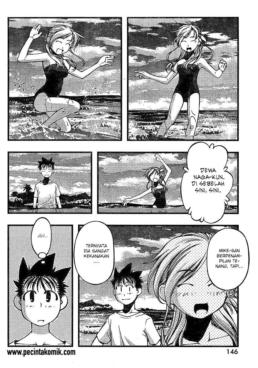 Umi no Misaki Chapter 64 Gambar 7