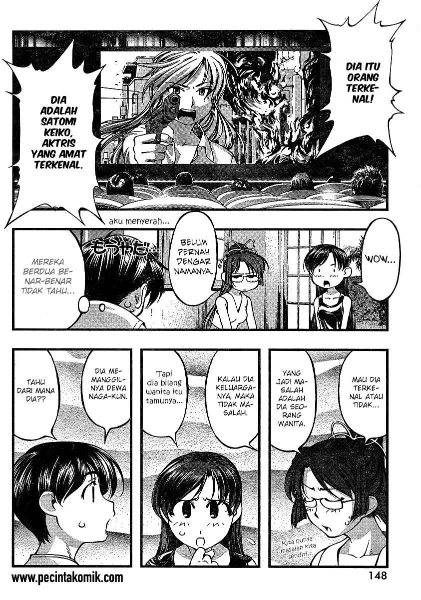 Umi no Misaki Chapter 64 Gambar 9