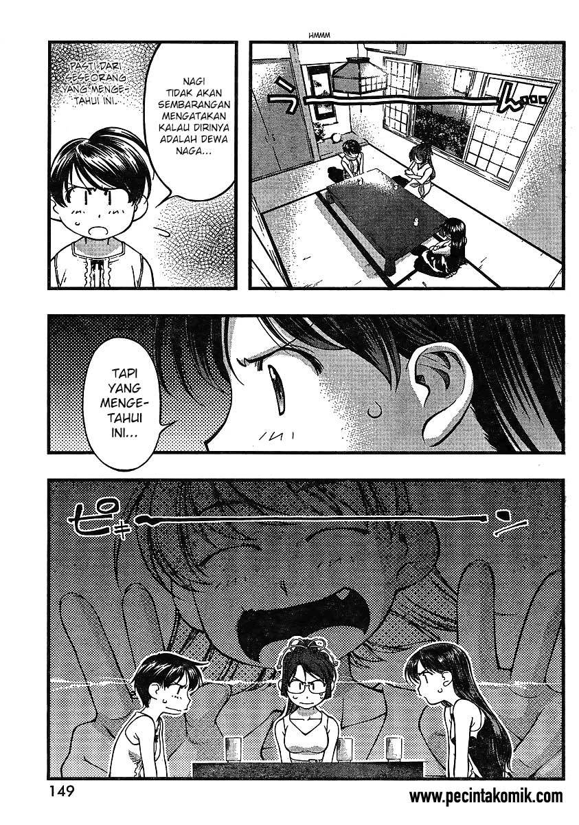 Umi no Misaki Chapter 64 Gambar 10