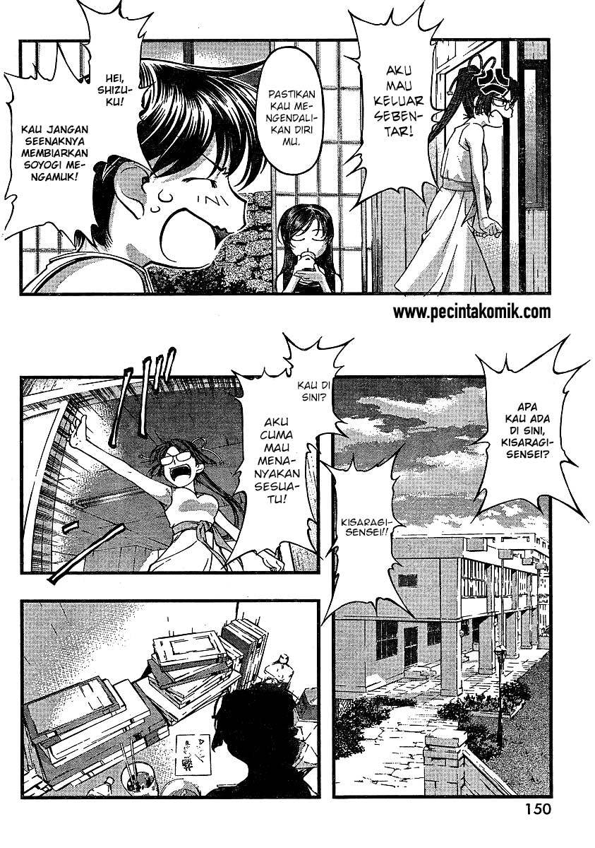 Umi no Misaki Chapter 64 Gambar 11