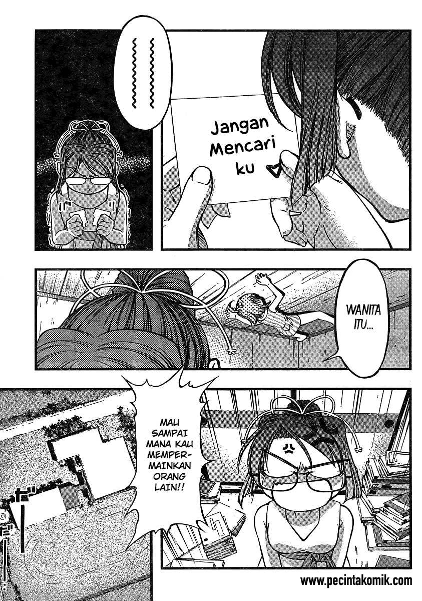 Umi no Misaki Chapter 64 Gambar 12