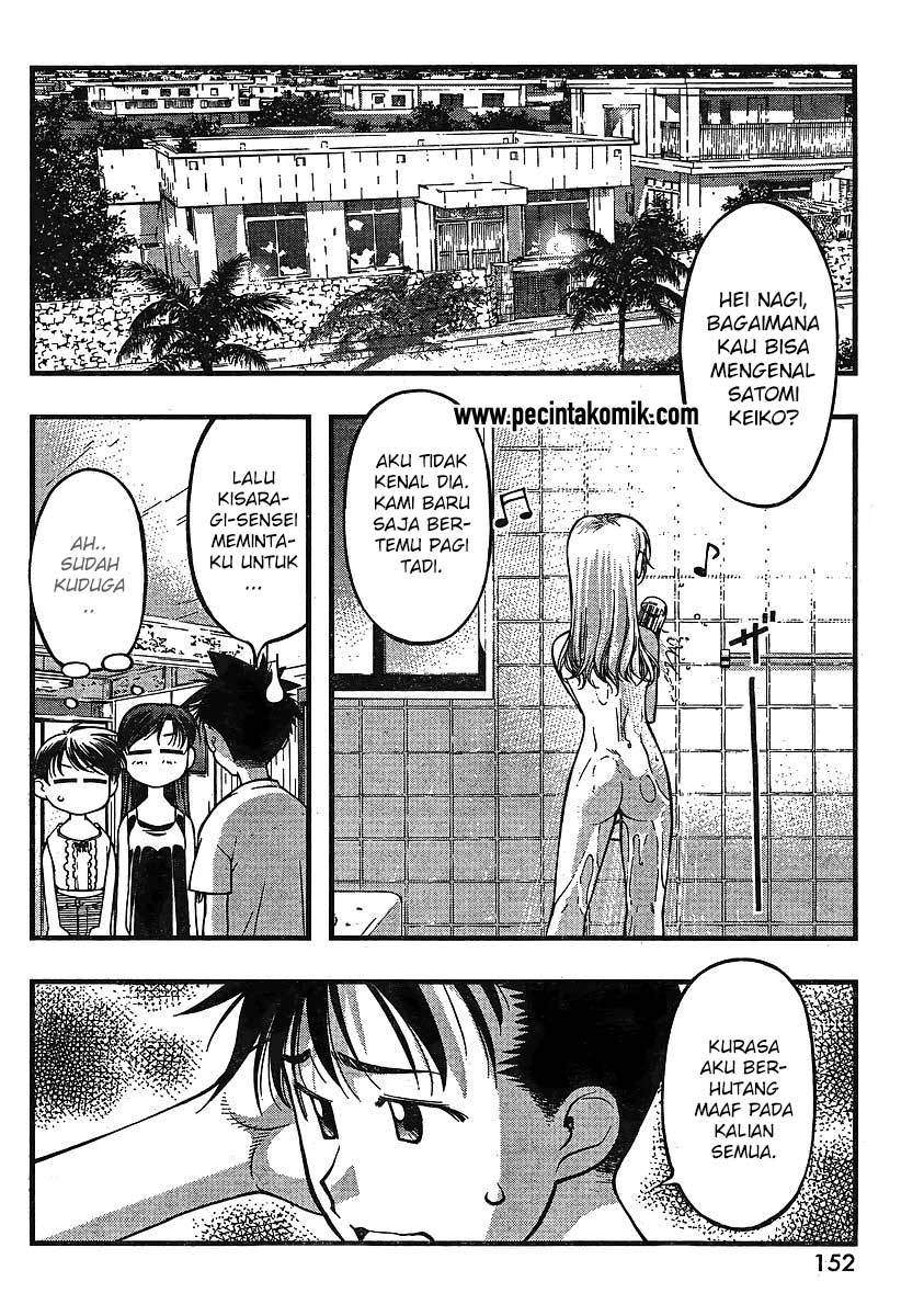 Umi no Misaki Chapter 64 Gambar 13