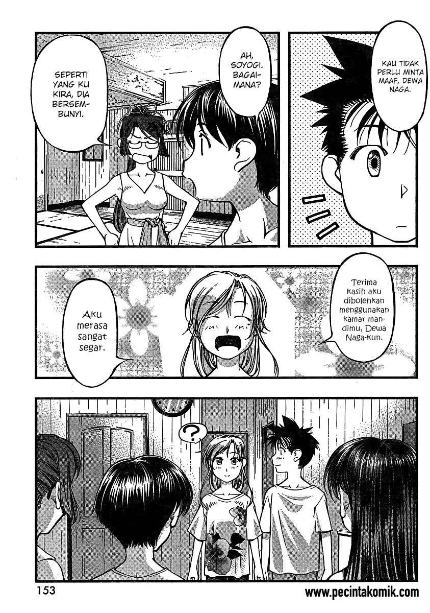 Umi no Misaki Chapter 64 Gambar 14