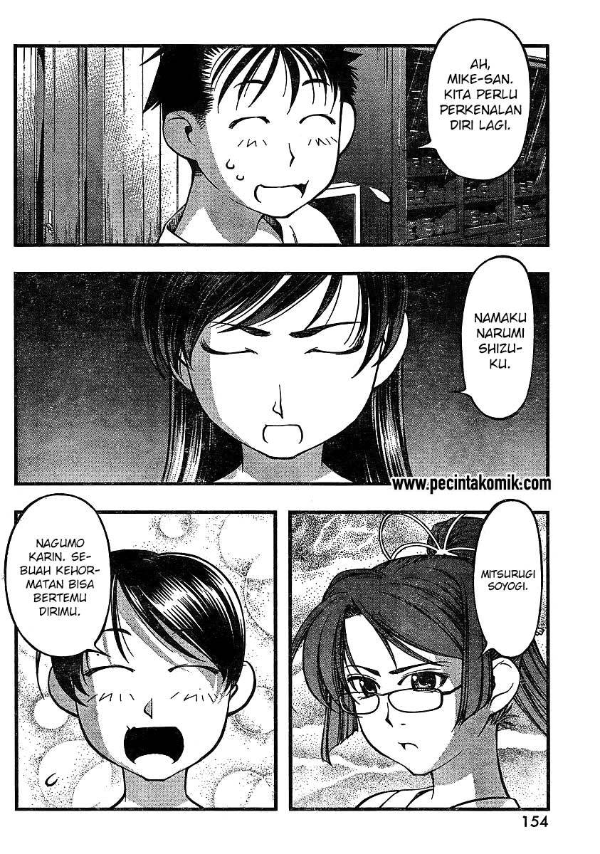 Umi no Misaki Chapter 64 Gambar 15