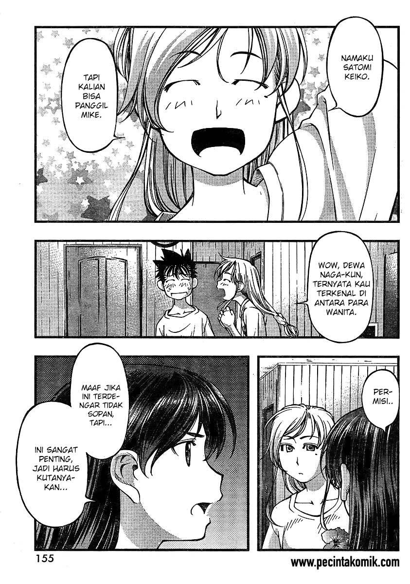 Umi no Misaki Chapter 64 Gambar 16