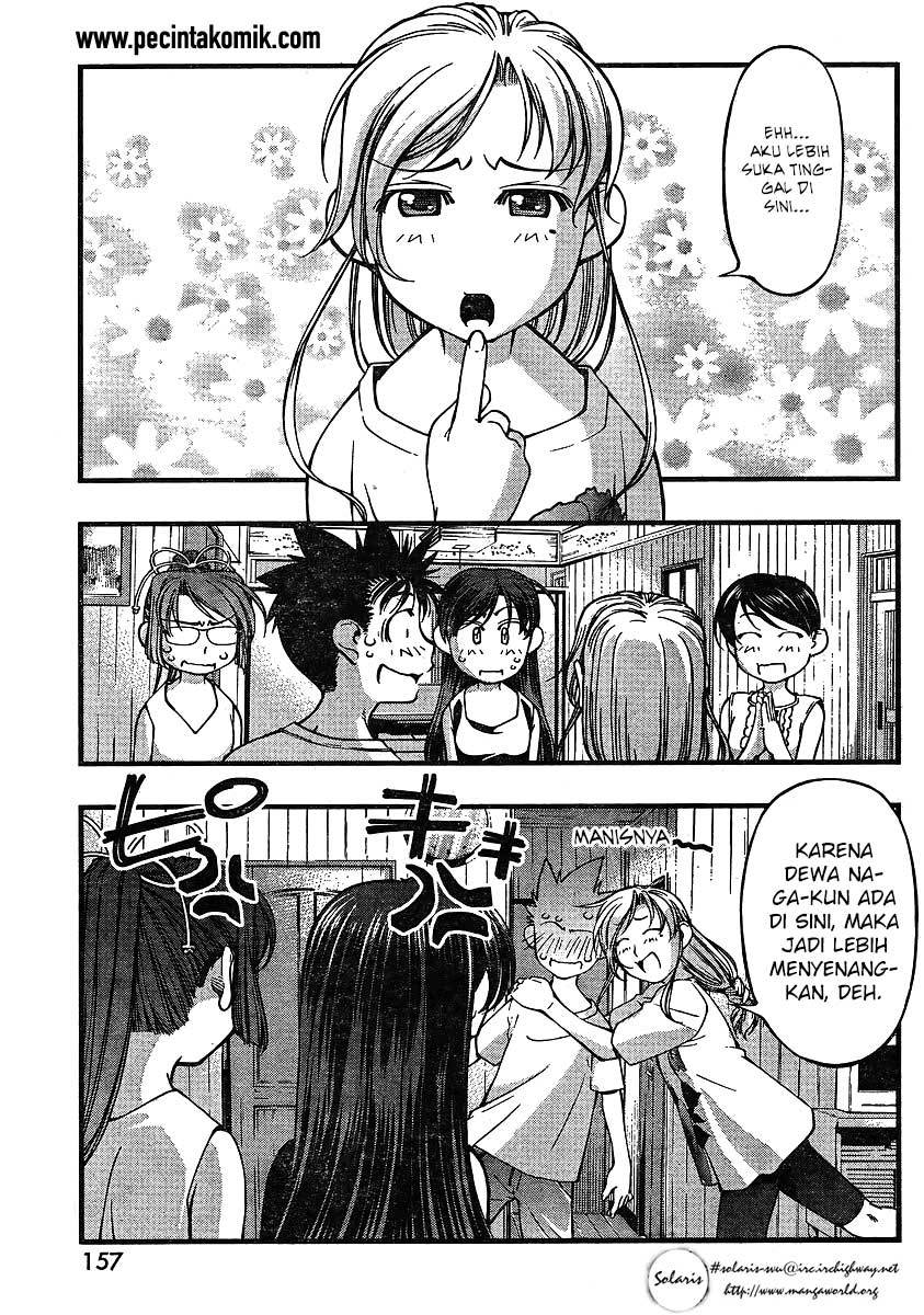 Umi no Misaki Chapter 64 Gambar 18