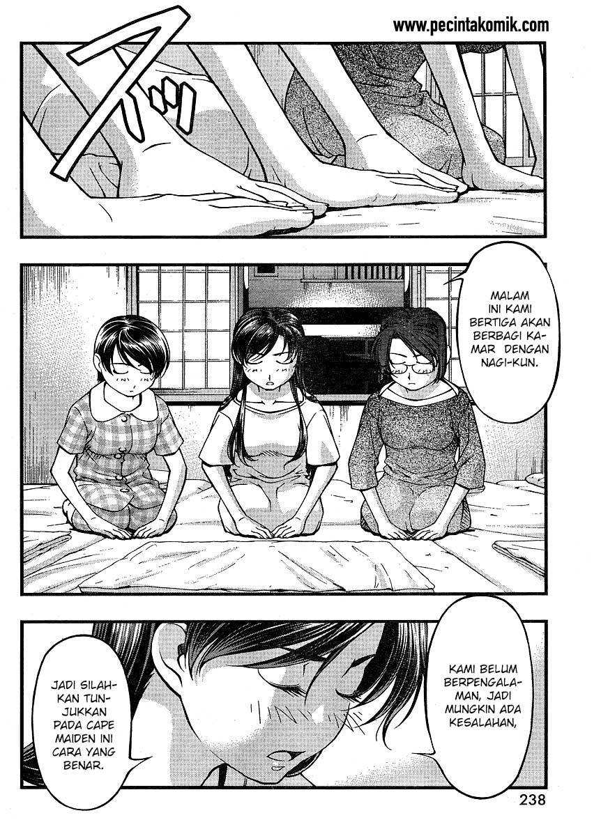 Umi no Misaki Chapter 66 Gambar 7