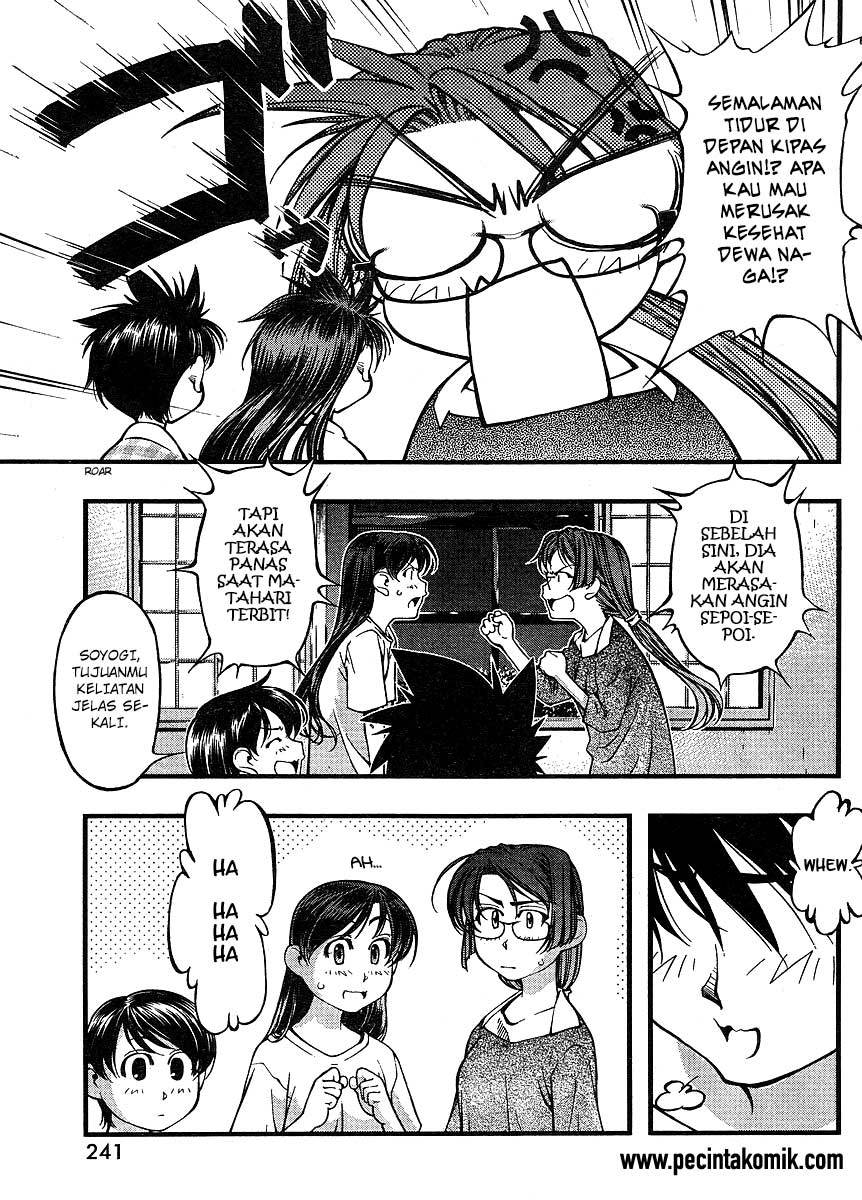 Umi no Misaki Chapter 66 Gambar 10