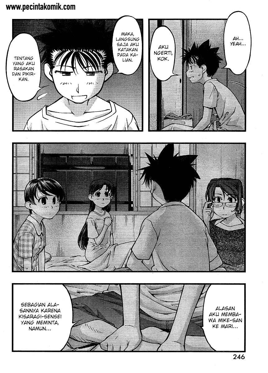 Umi no Misaki Chapter 66 Gambar 15