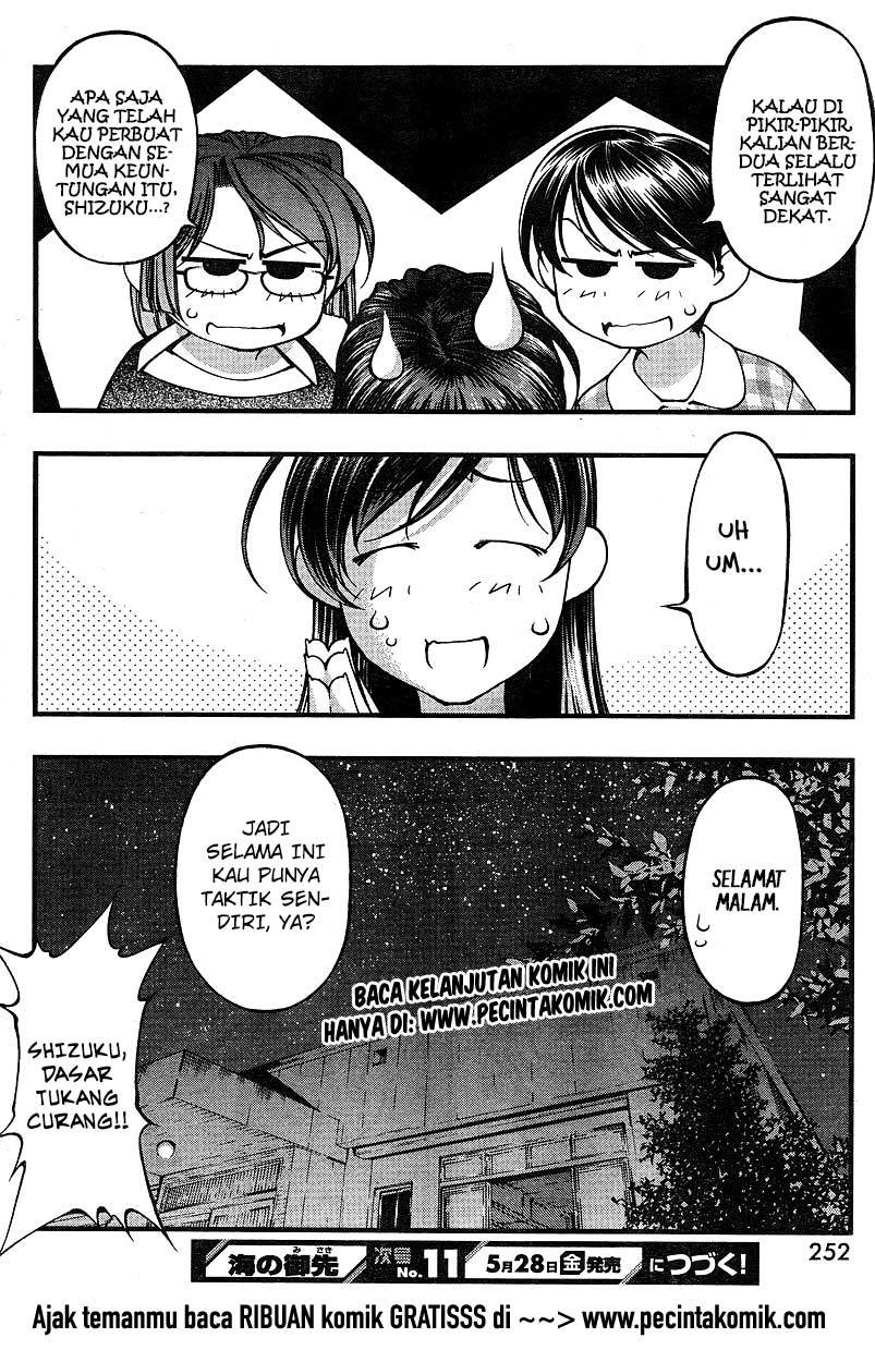 Umi no Misaki Chapter 66 Gambar 21