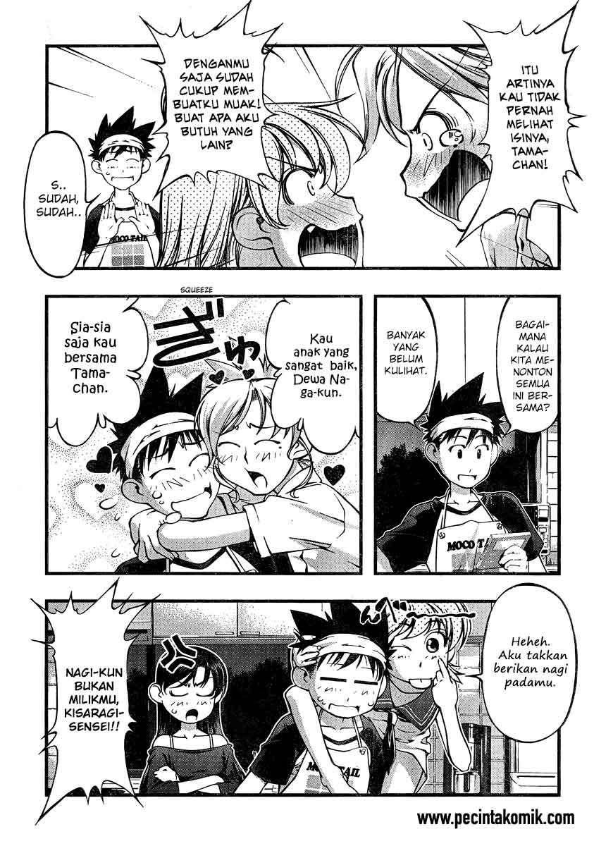 Umi no Misaki Chapter 74 Gambar 6