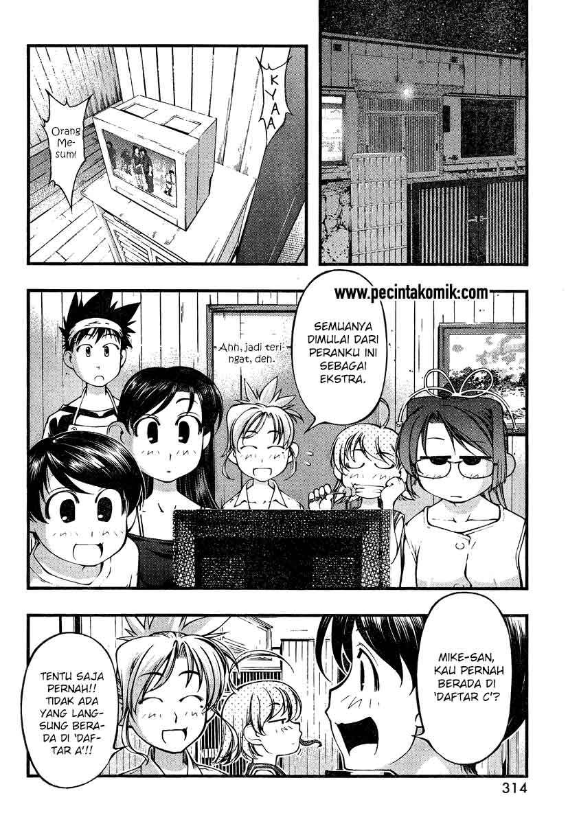 Umi no Misaki Chapter 74 Gambar 7