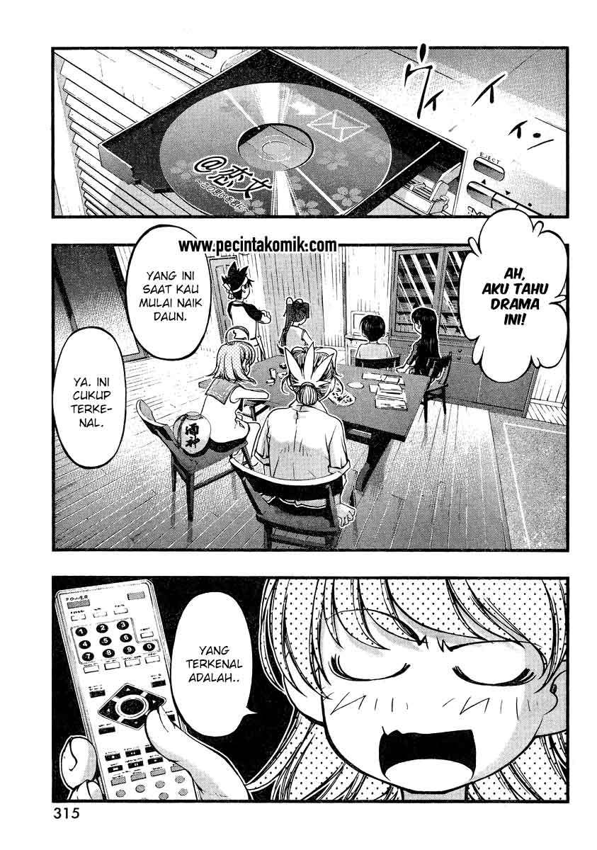 Umi no Misaki Chapter 74 Gambar 8