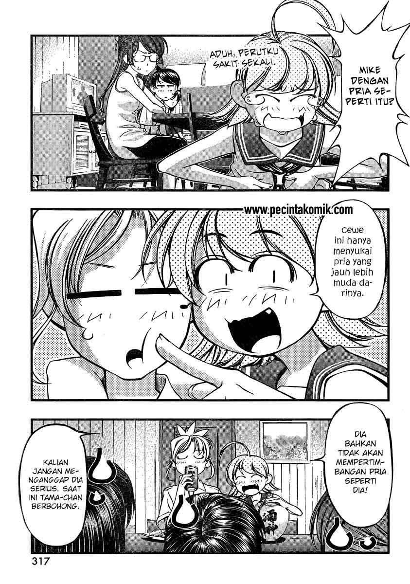 Umi no Misaki Chapter 74 Gambar 10