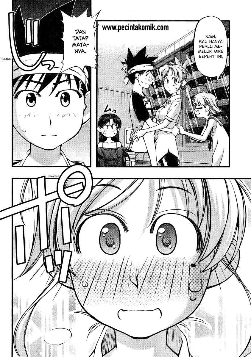 Umi no Misaki Chapter 74 Gambar 11