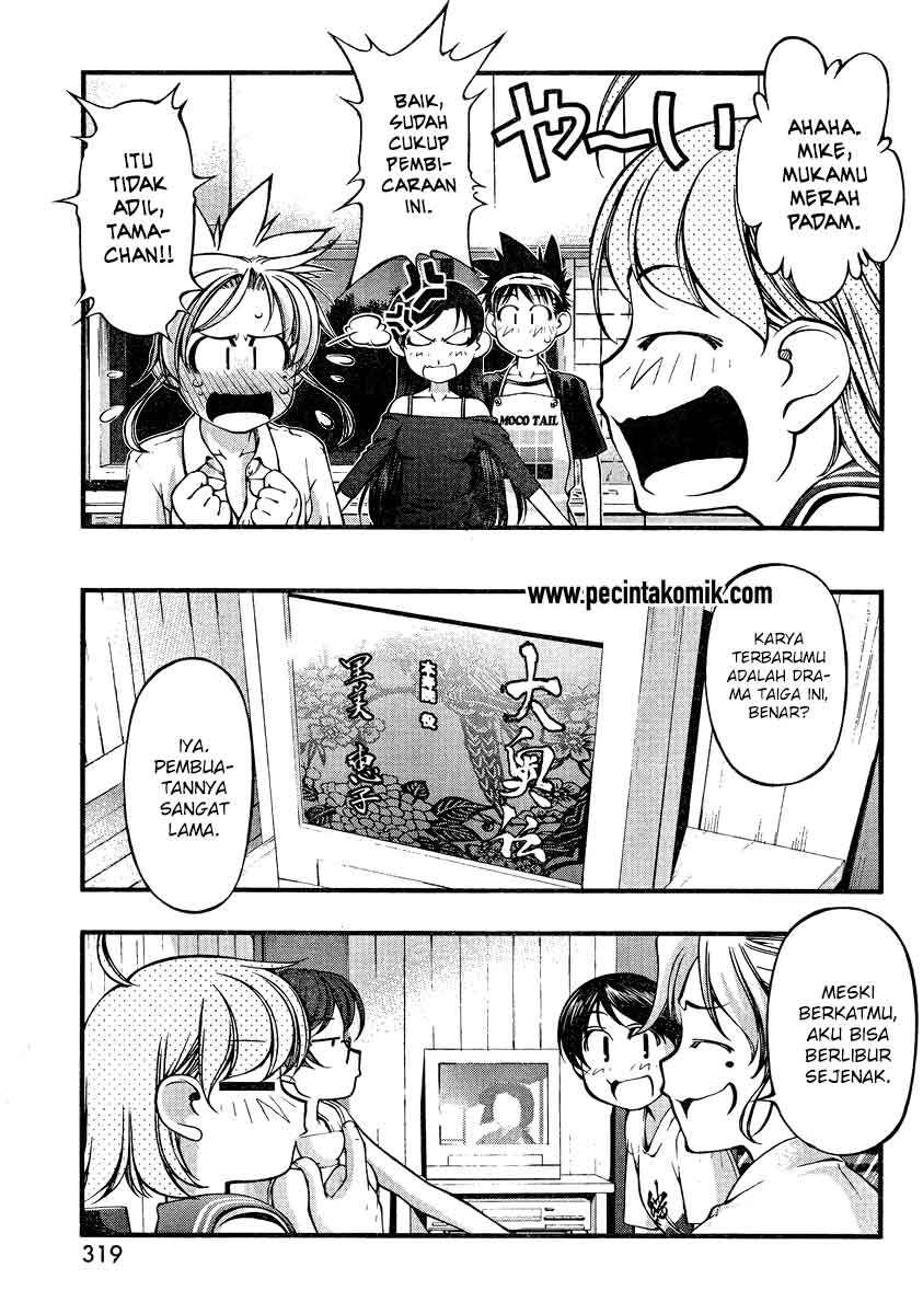 Umi no Misaki Chapter 74 Gambar 12