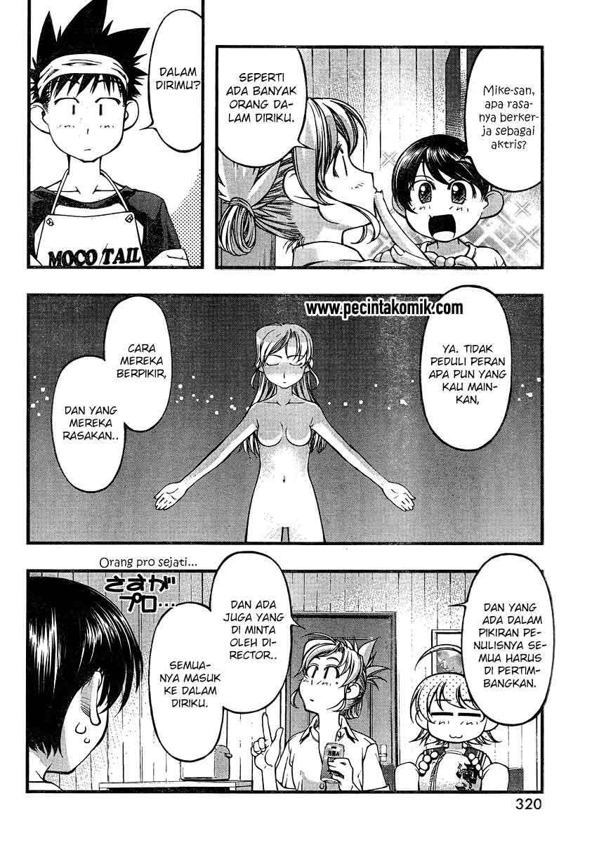 Umi no Misaki Chapter 74 Gambar 13