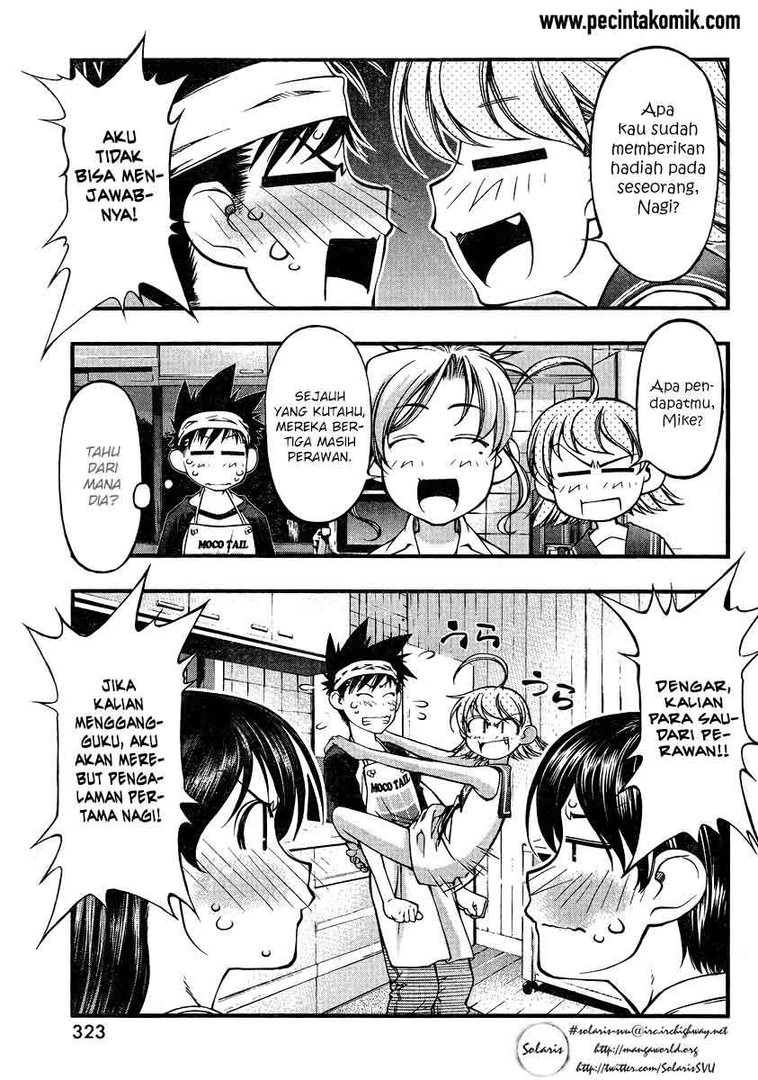 Umi no Misaki Chapter 74 Gambar 16