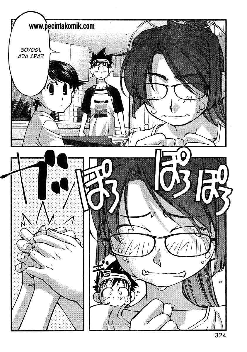 Umi no Misaki Chapter 74 Gambar 17