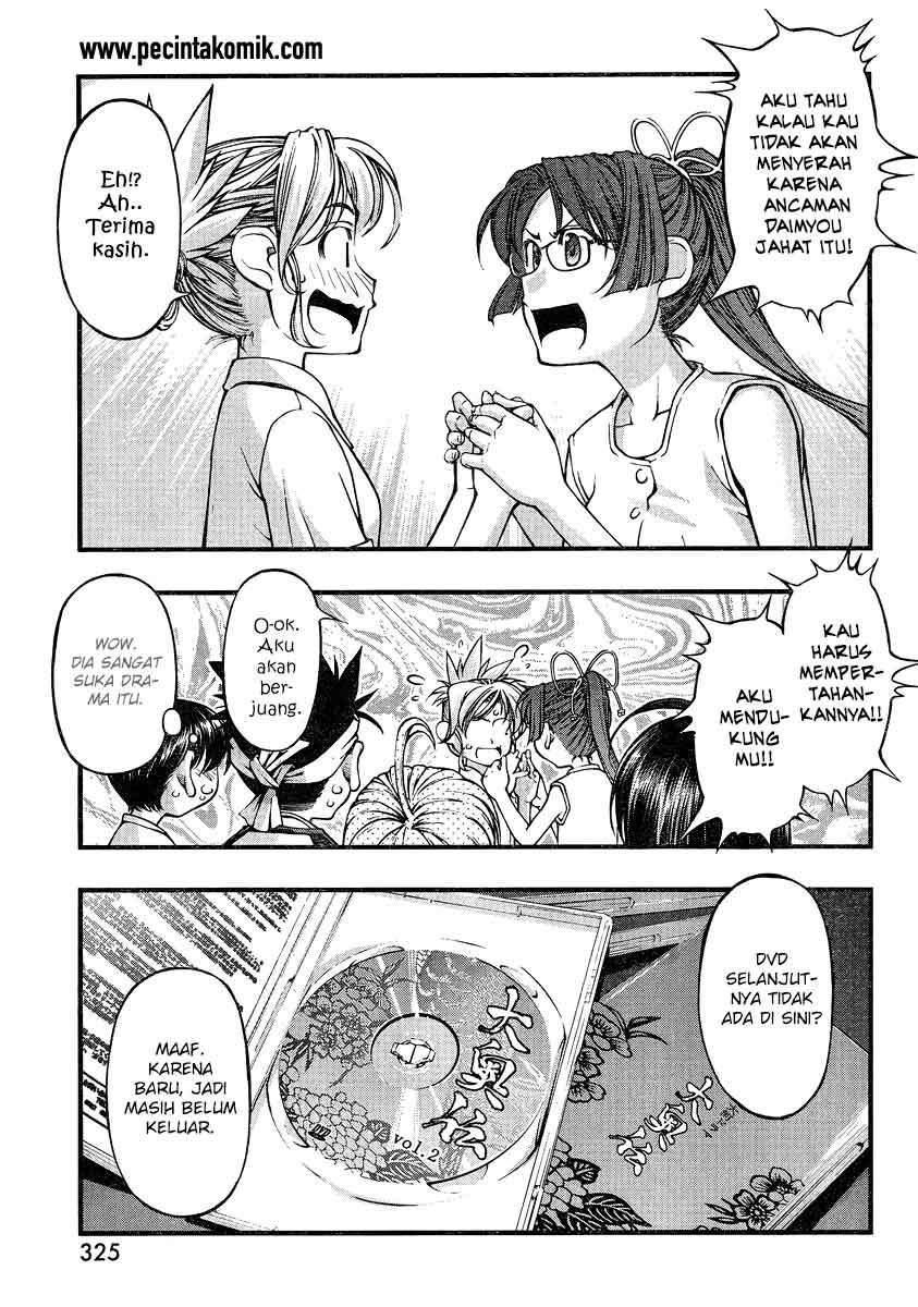 Umi no Misaki Chapter 74 Gambar 18
