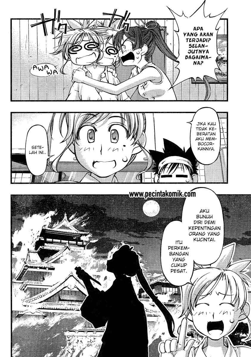 Umi no Misaki Chapter 74 Gambar 19
