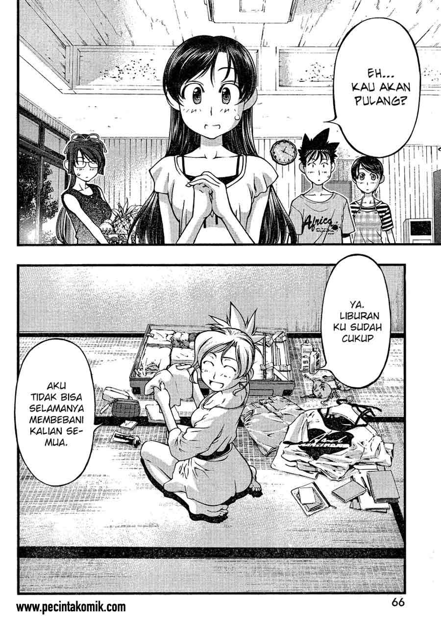 Umi no Misaki Chapter 78 Gambar 5