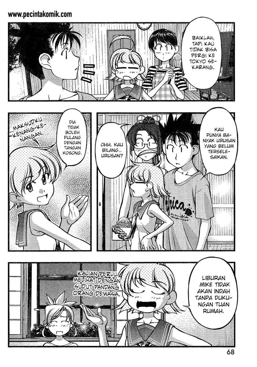 Umi no Misaki Chapter 78 Gambar 7