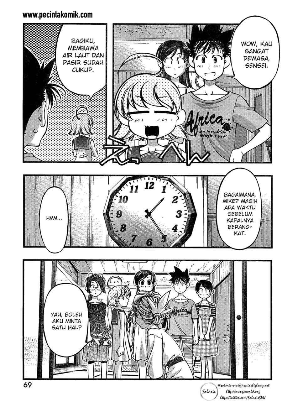 Umi no Misaki Chapter 78 Gambar 8