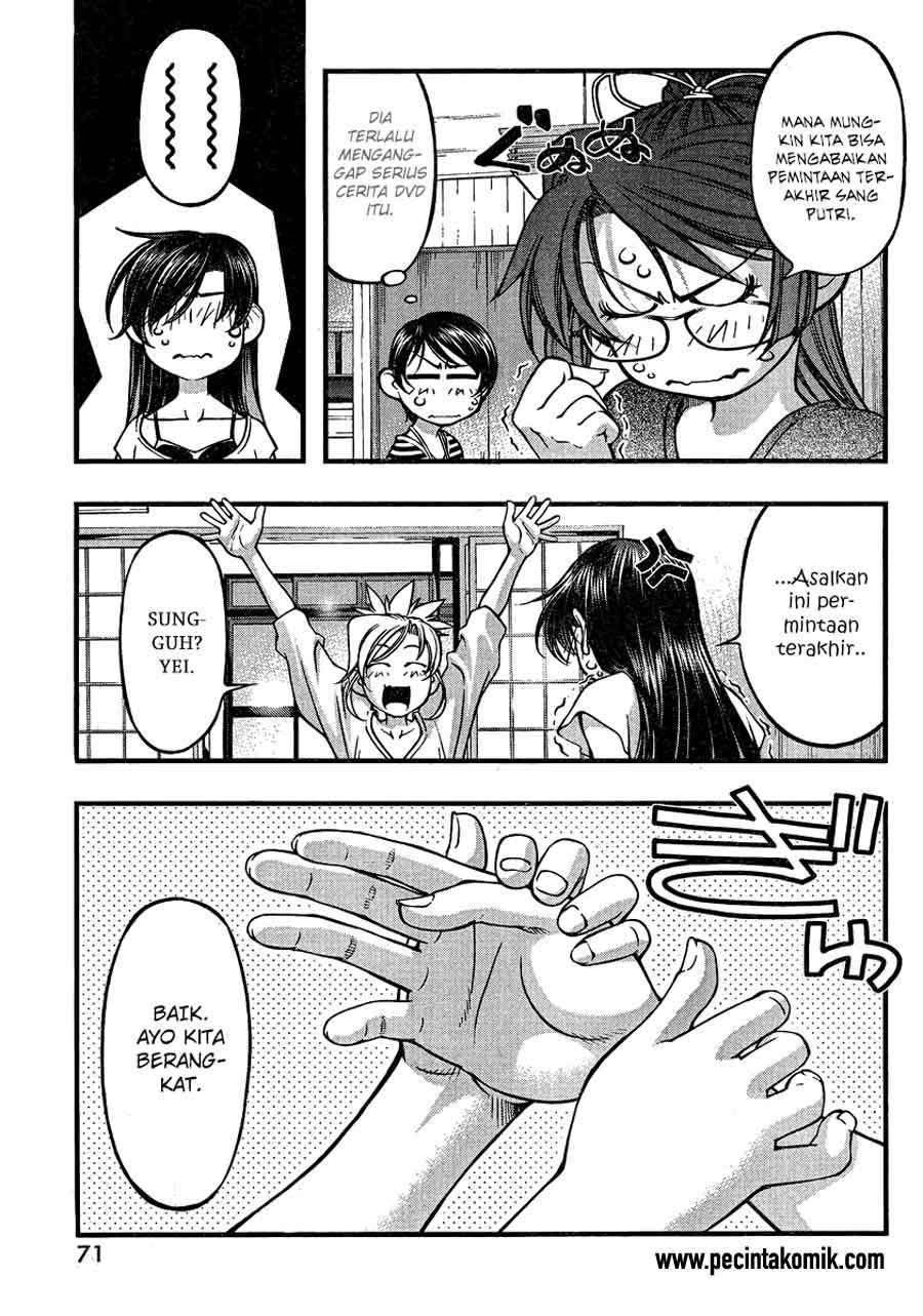 Umi no Misaki Chapter 78 Gambar 10