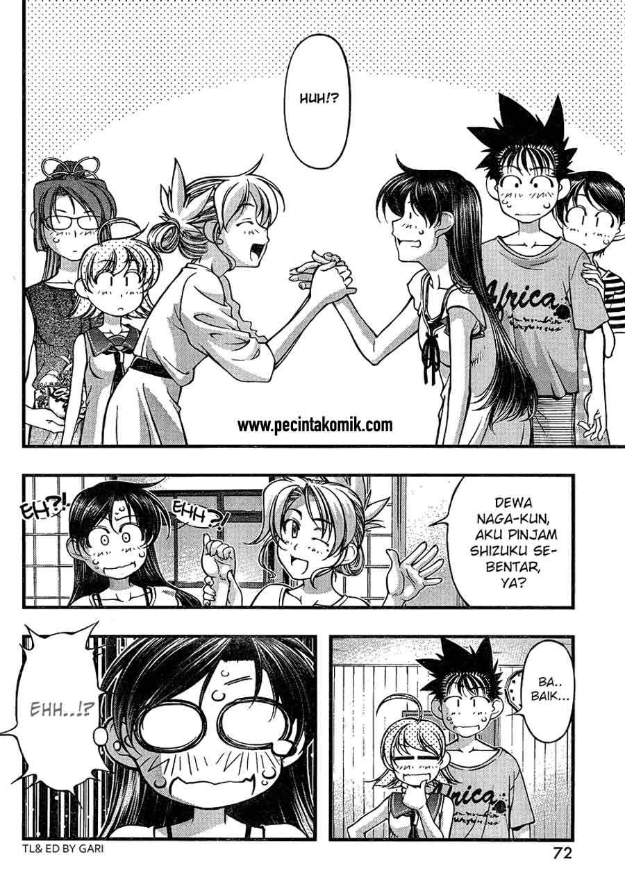 Umi no Misaki Chapter 78 Gambar 11