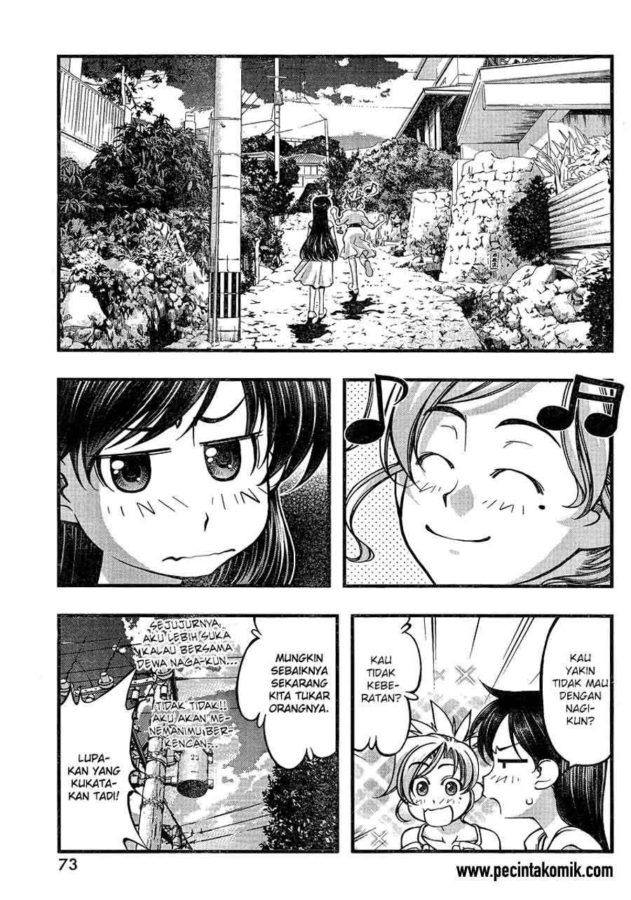 Umi no Misaki Chapter 78 Gambar 12
